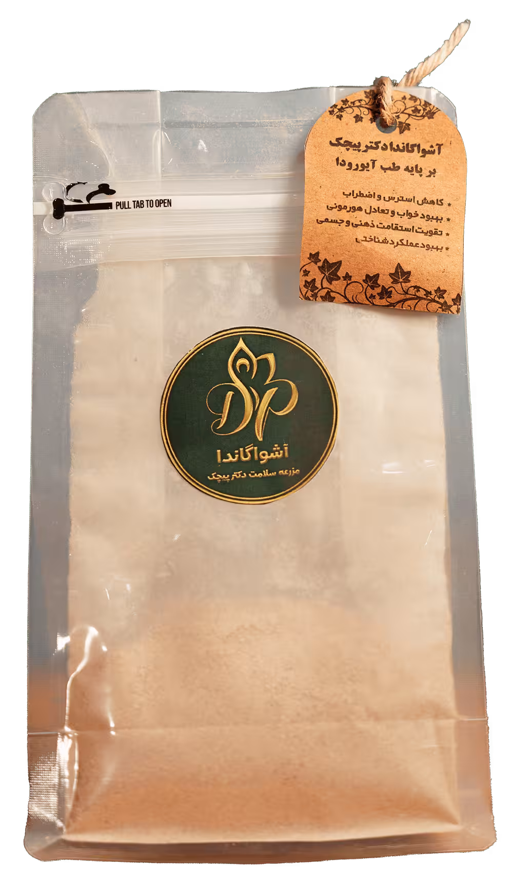 پودر ریشه گیاه آشواگاندا بر پایه طب آیورودا